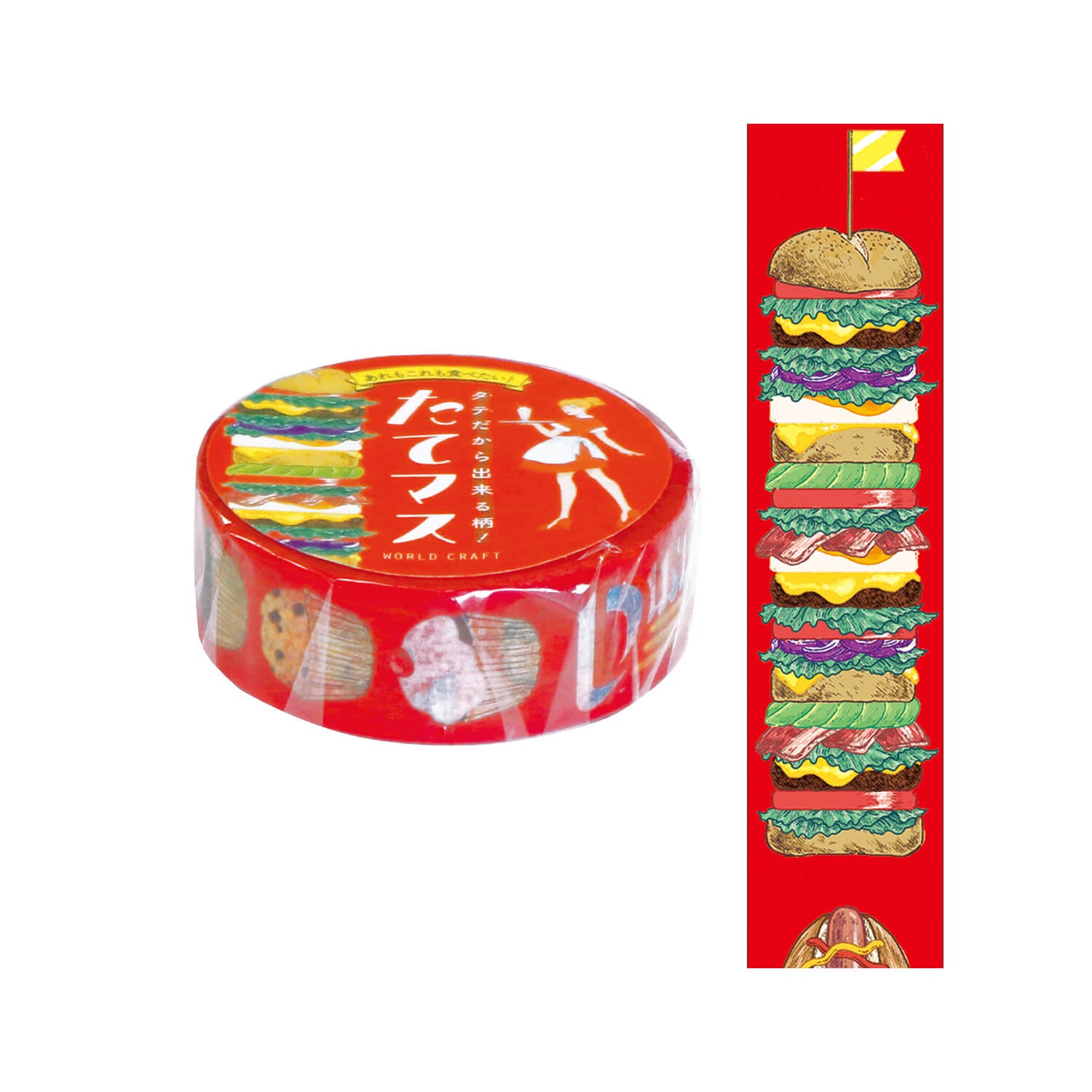 World Craft Tatemasu Vertical Washi Tape – Diner