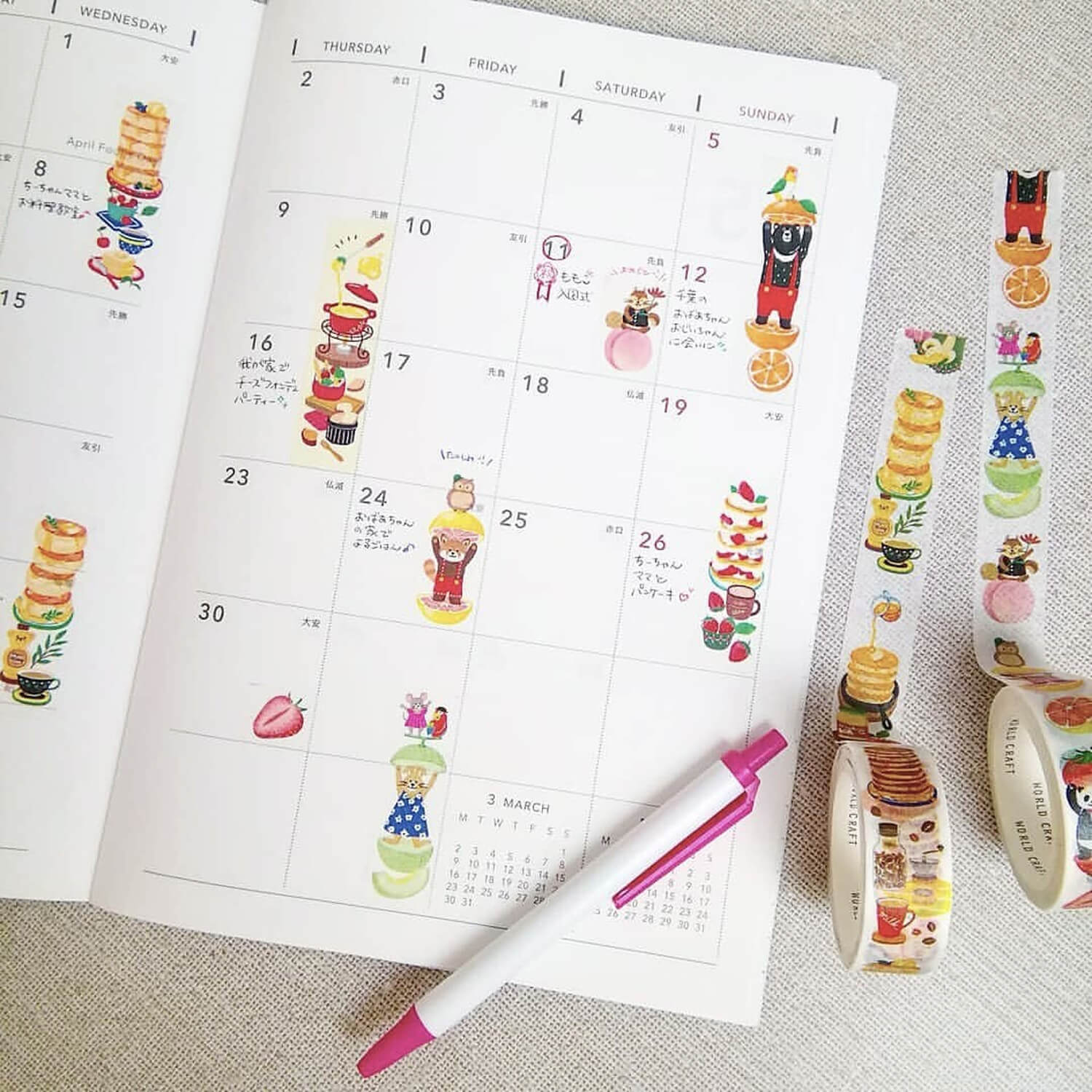 World Craft Tatemasu Vertical Washi Tape – Fruity Friends