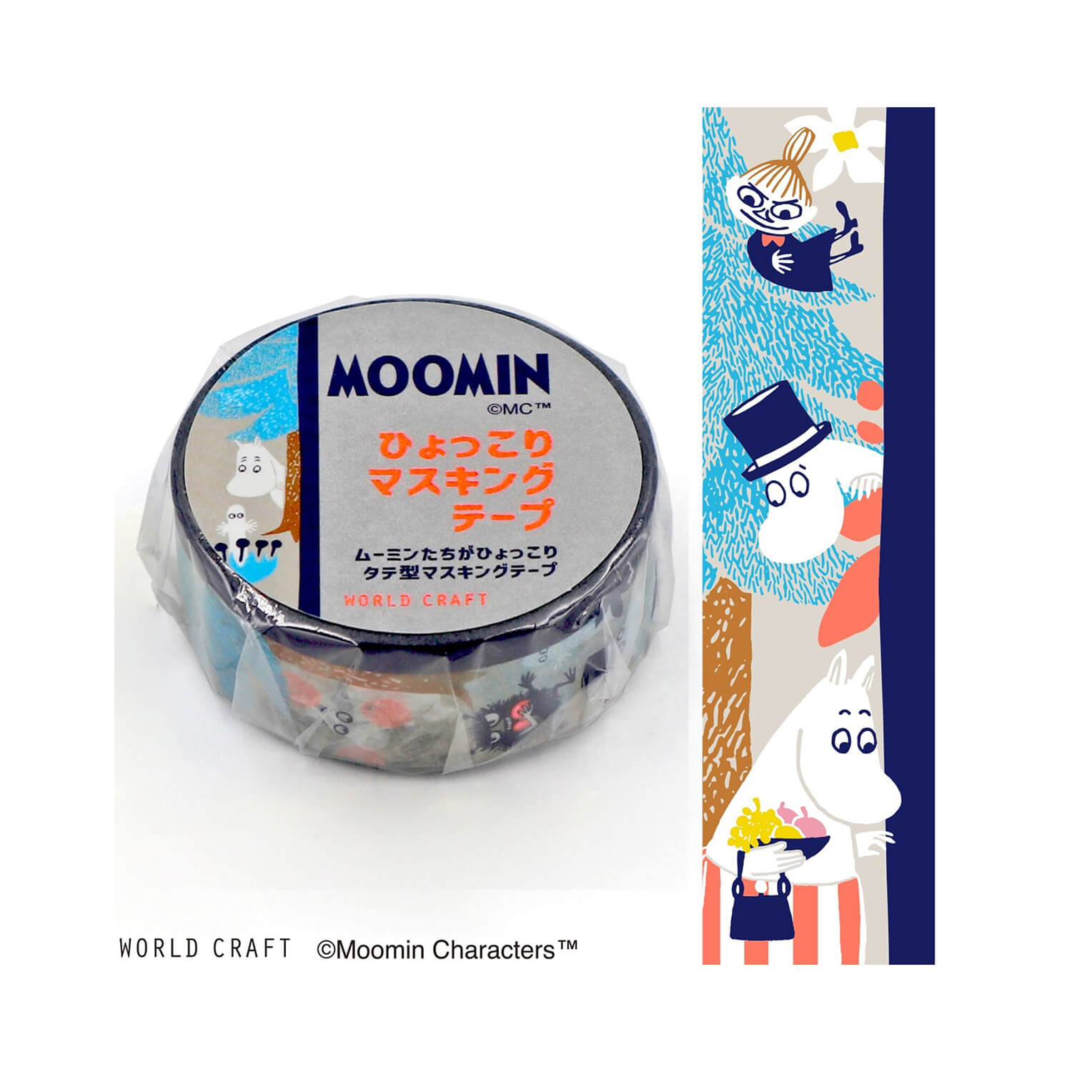 World Craft x Moomin Washi Tape – Forest Grey