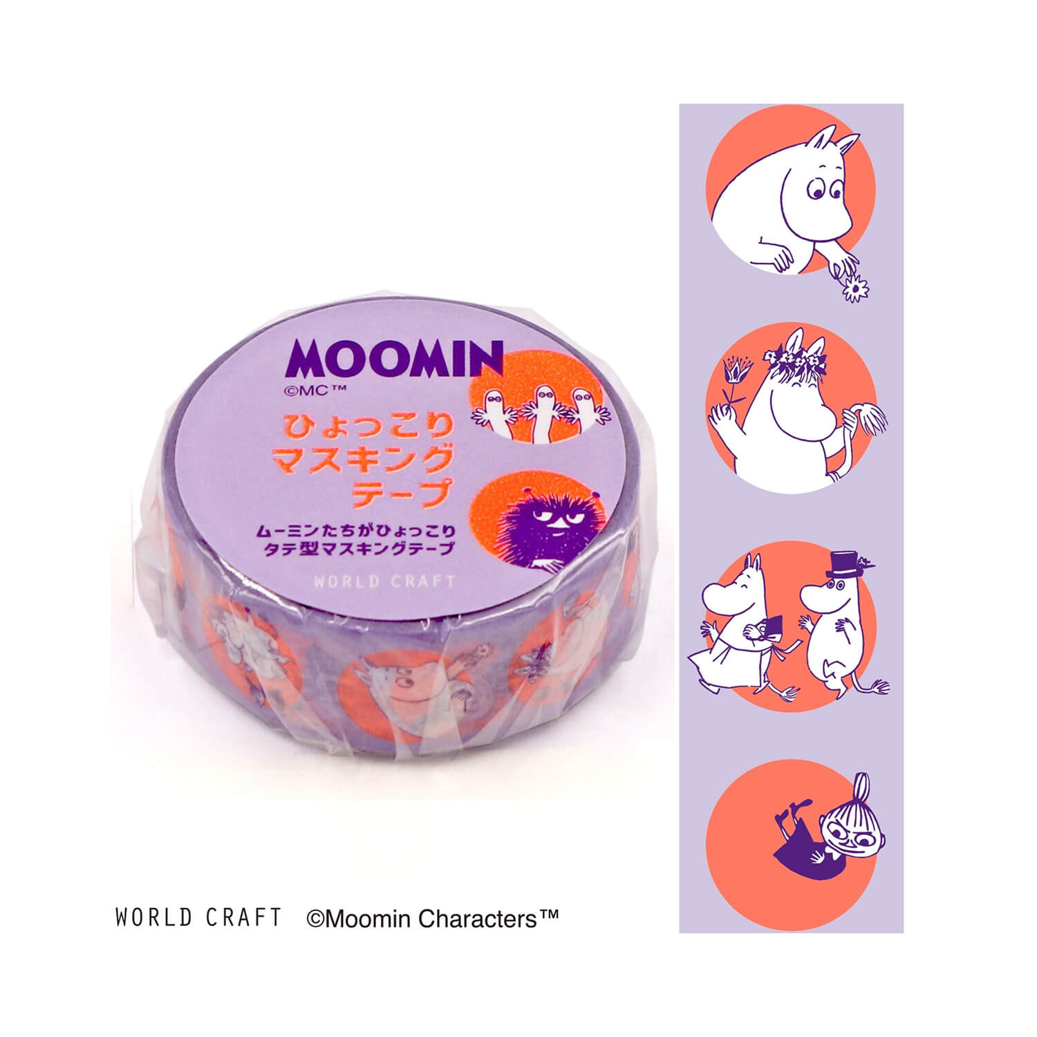 World Craft x Moomin Washi Tape – Purple Circle