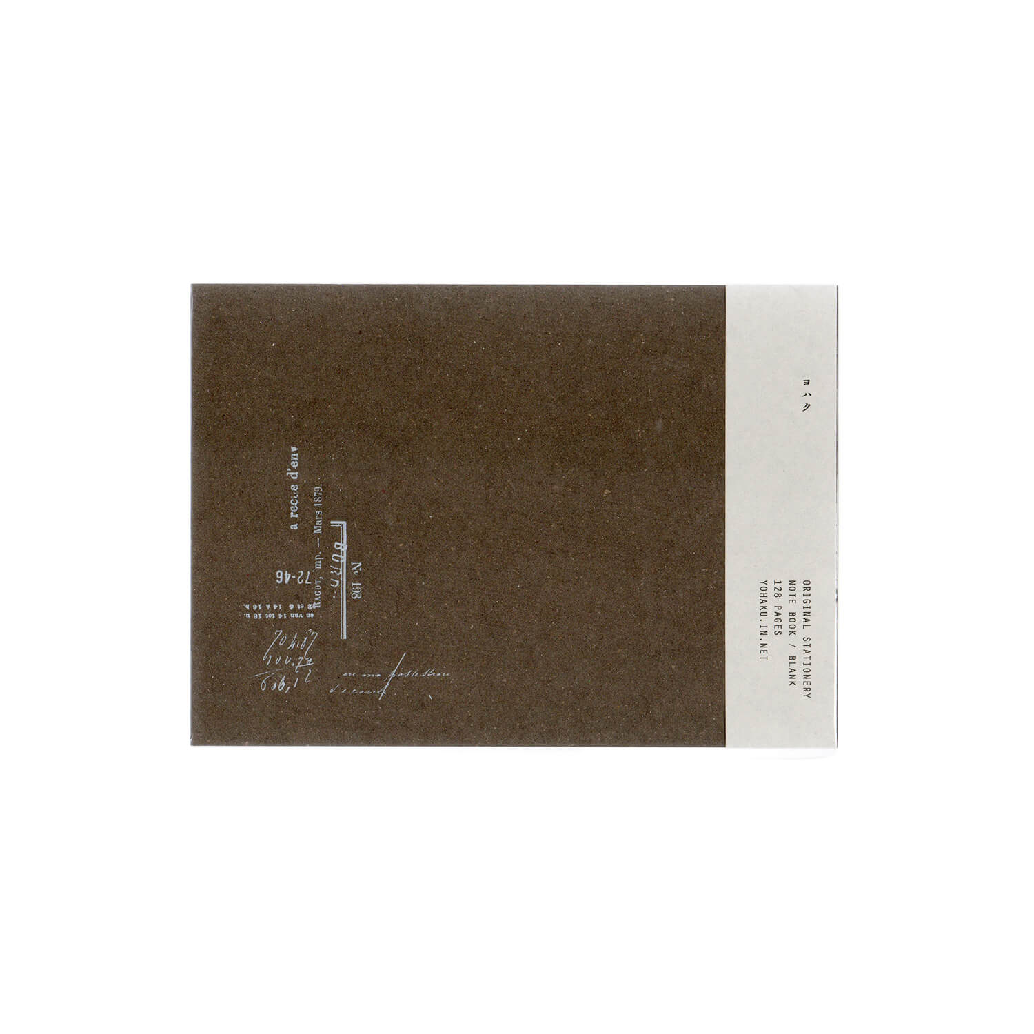 Yohaku Ezomatsu Craft Notebook – Landscape