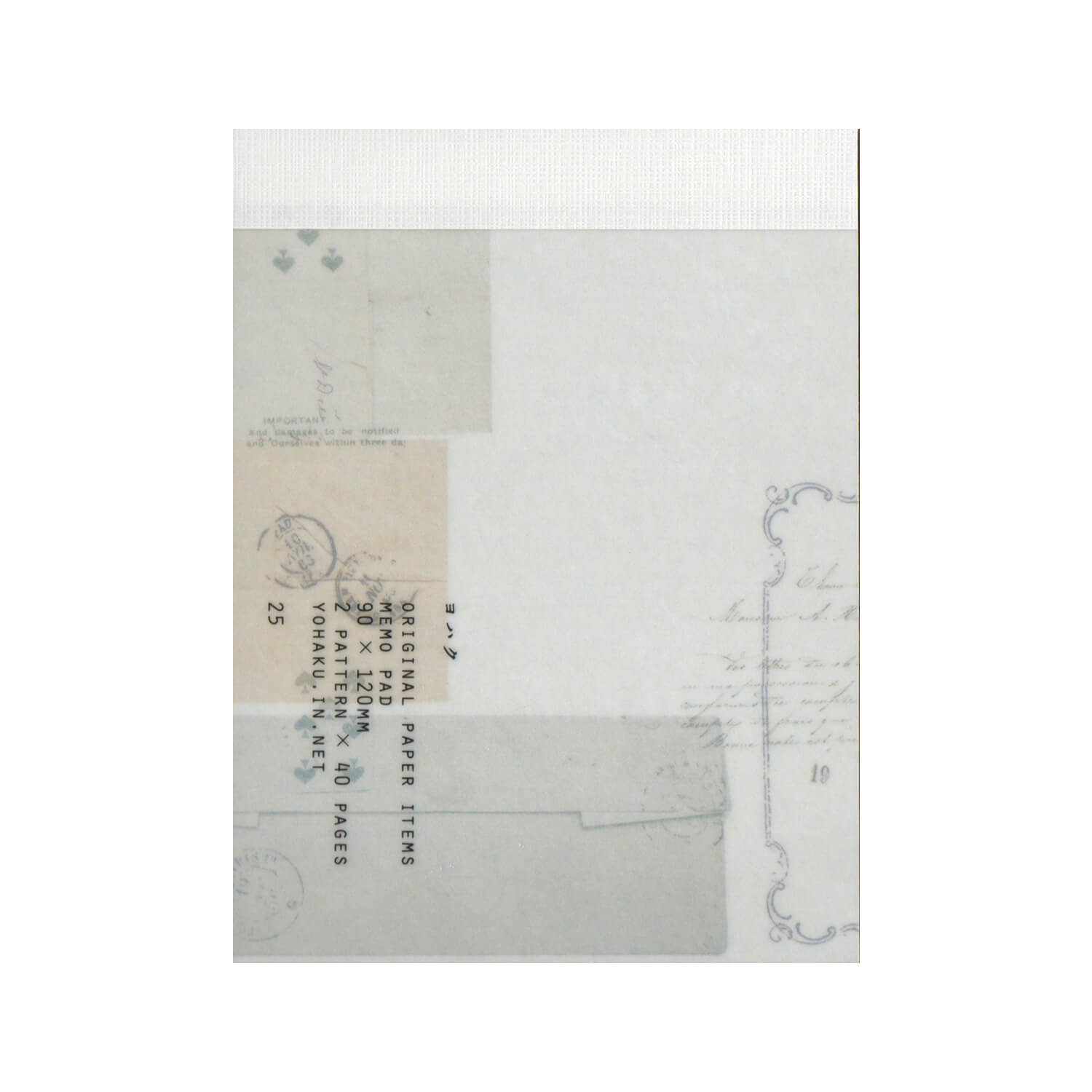 Yohaku Memo Pad 25 – Nocturne