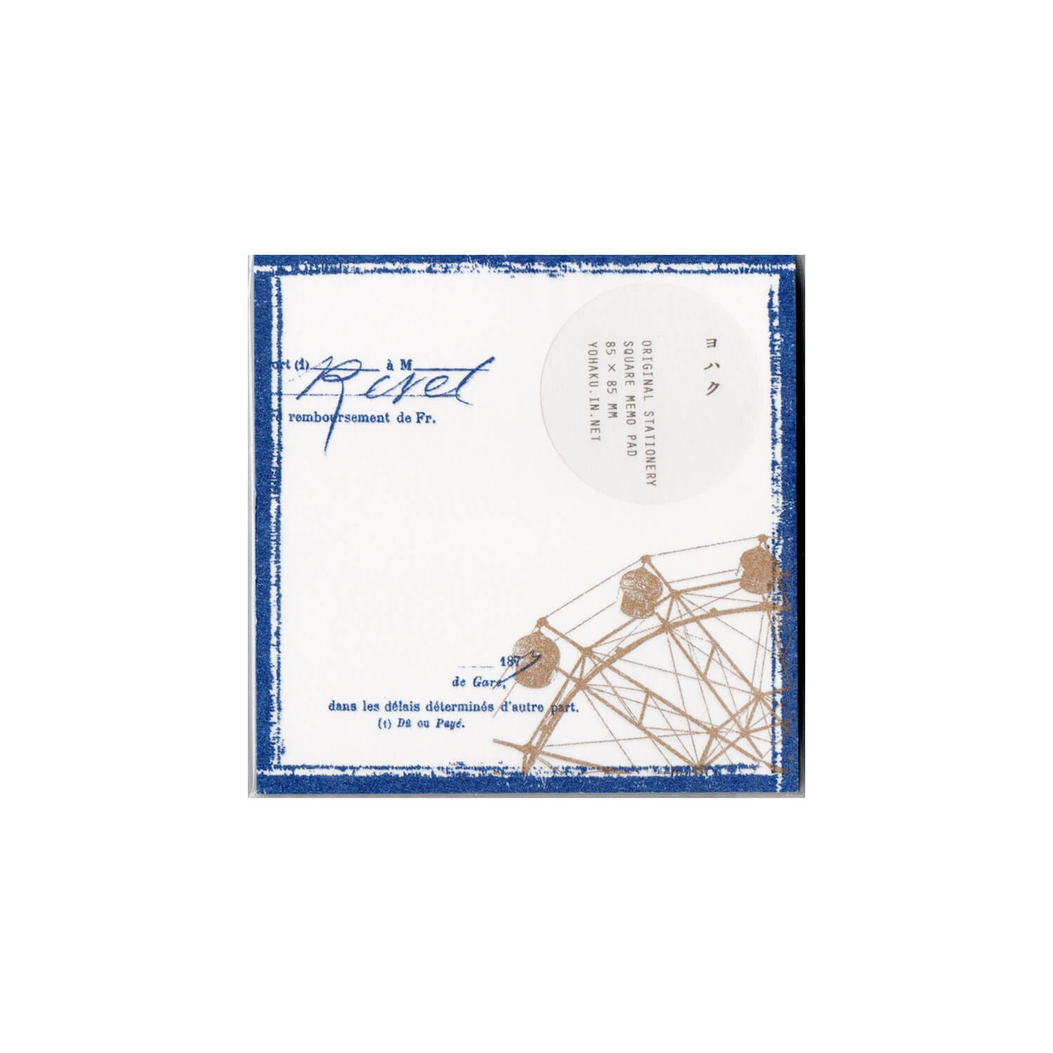 Yohaku Square Memo Pad – Image