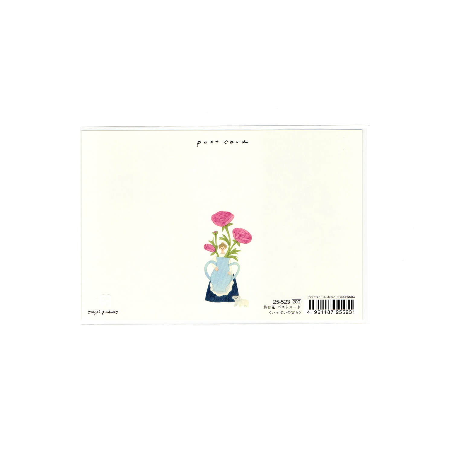 Yuka Hiiragi Foil Postcard – Full of Fruits