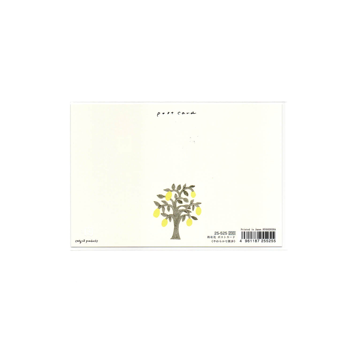 Yuka Hiiragi Foil Postcard – Gentle Walk