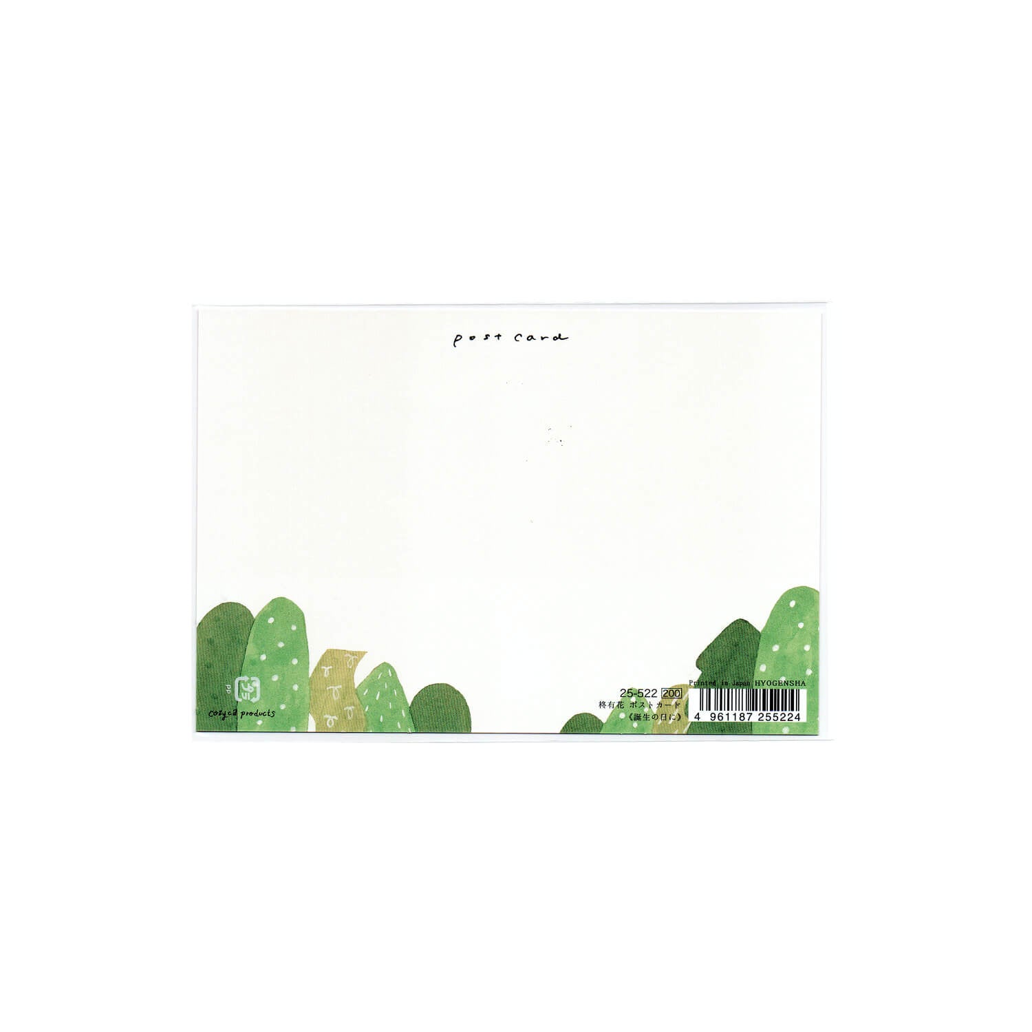 Yuka Hiiragi Foil Postcard – On the Day of Birth