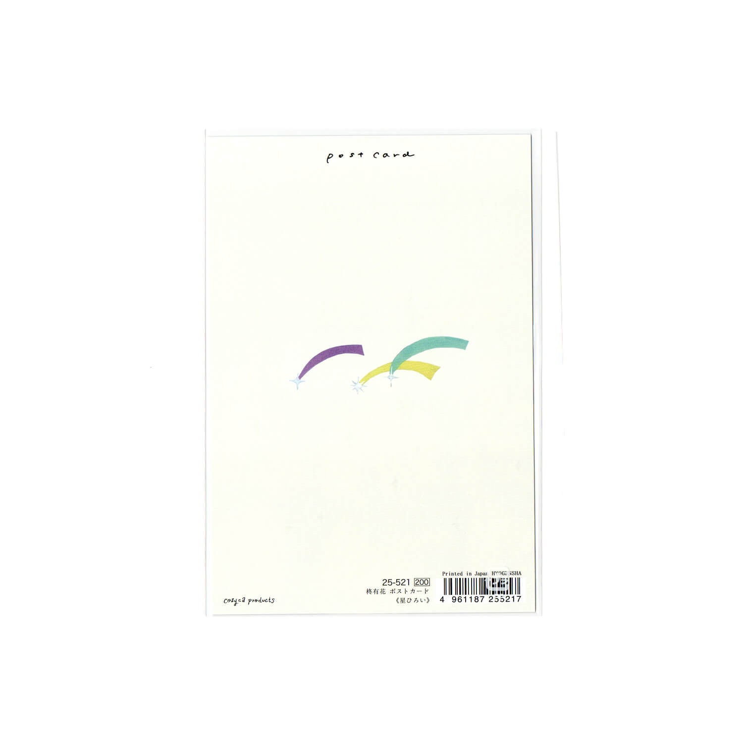Yuka Hiiragi Foil Postcard – Star Hunting