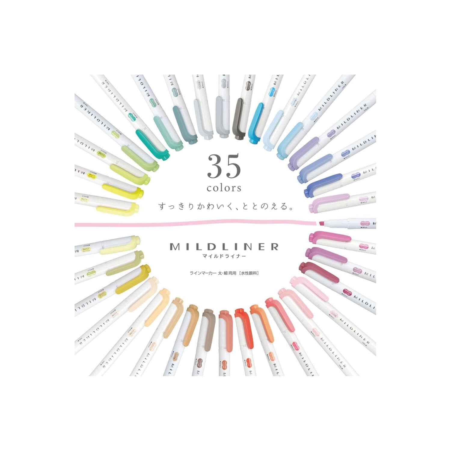 Zebra Mildliner Double-Sided Highlighter - 35 colors