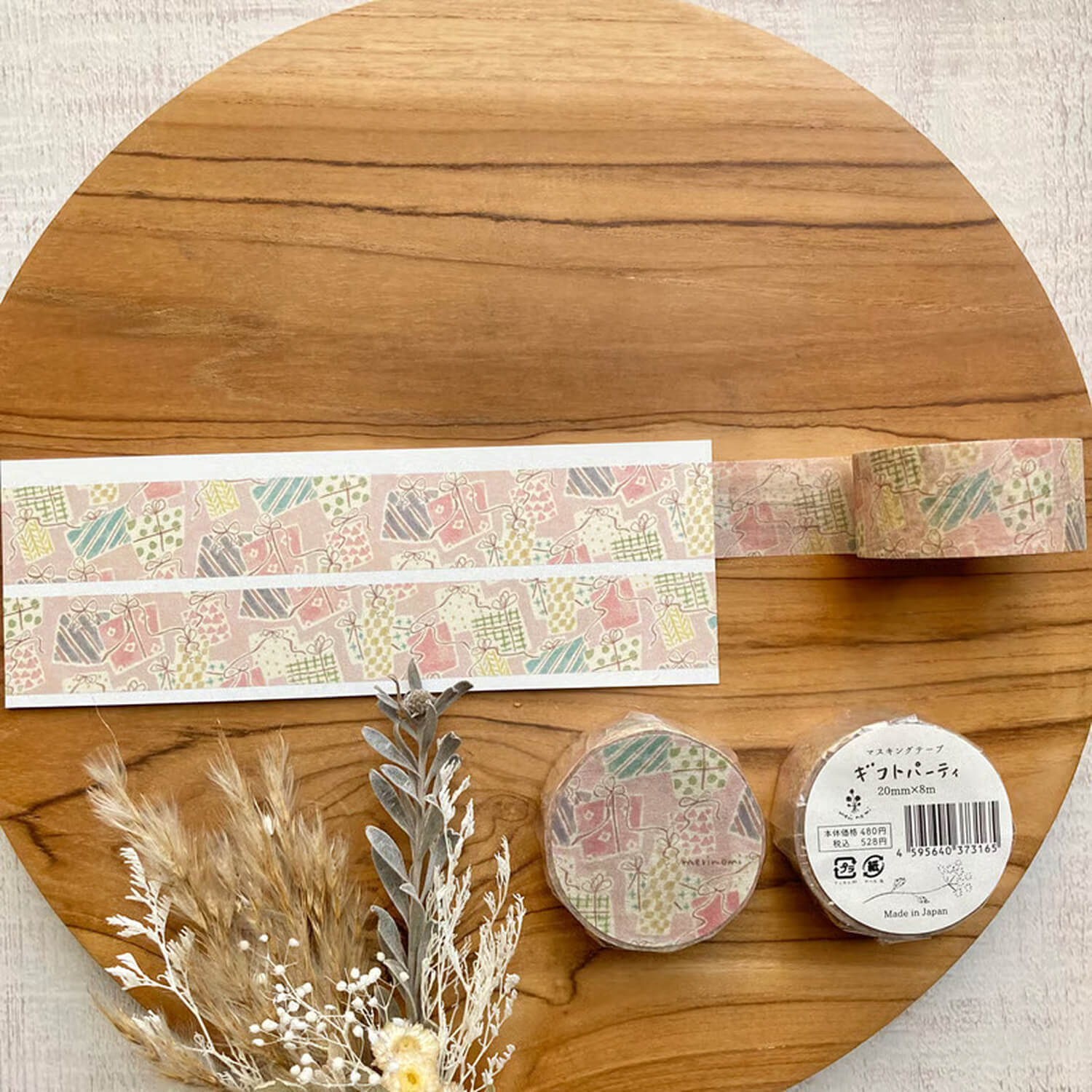 meriBUN Washi Tape – Gift Party
