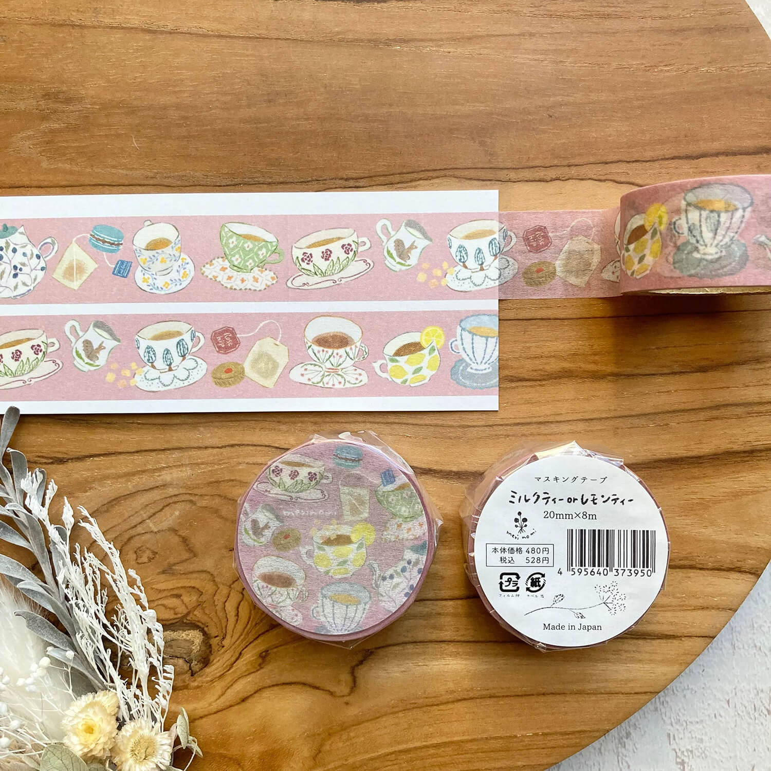 meriBUN Washi Tape – Milk Tea & Lemon Tea