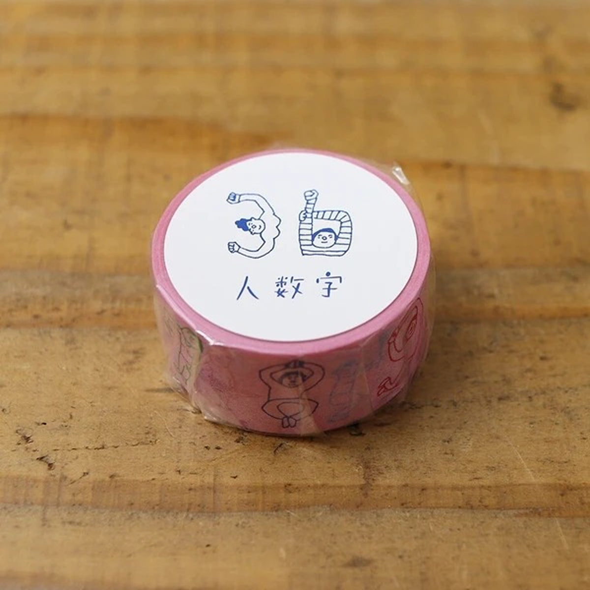 36 Sublo Masking Tape – Human Numbers