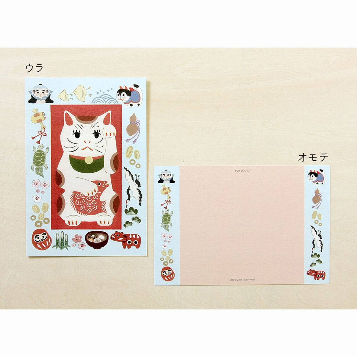 4 legs Cats in Picture Books Postcard – Special Edition Maneki-neko