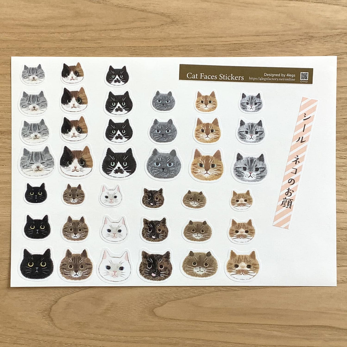 4 legs Sticker Sheet – Cat Faces