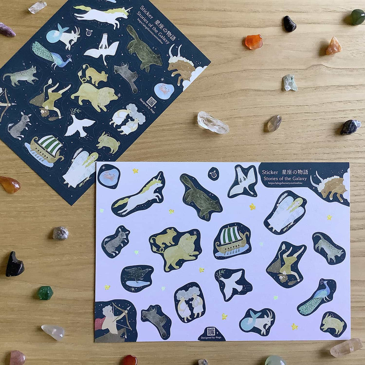 4 legs Sticker Sheet – Constellation Stories