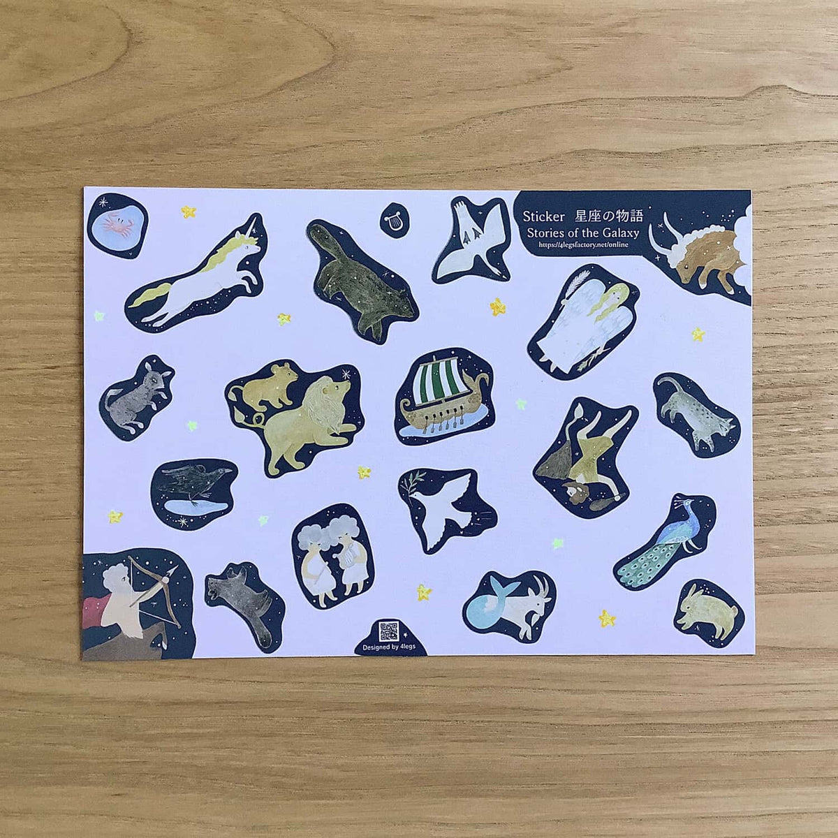 4 legs Sticker Sheet – Constellation Stories