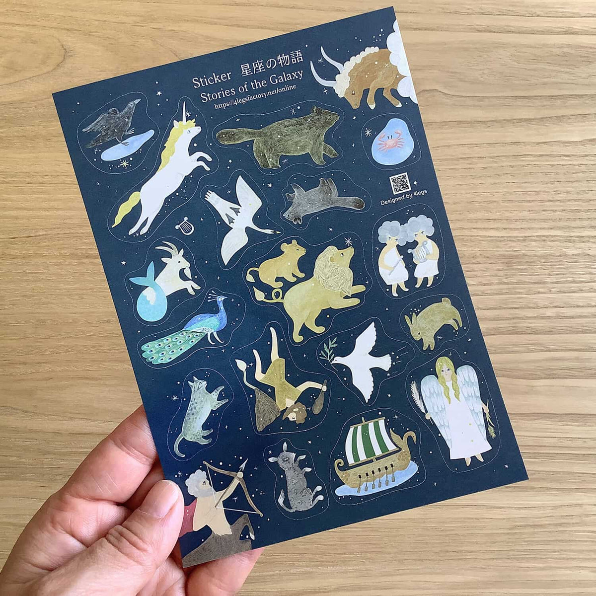 4 legs Sticker Sheet – Constellation Stories