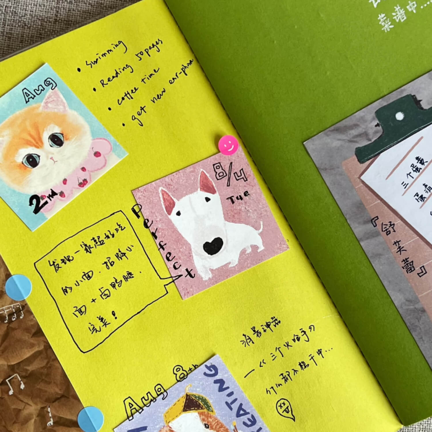 Adorable Zoo Mini Paper Bricks
