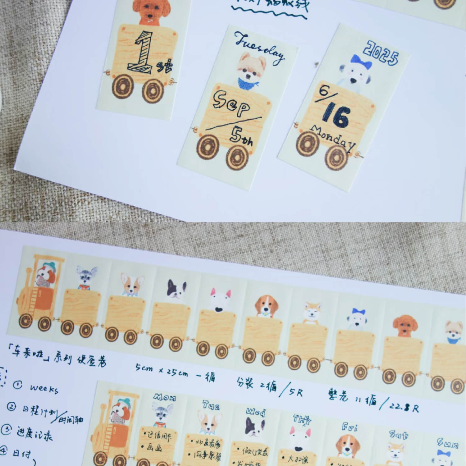 Adorable Zoo Writable Time Management Memo Roll