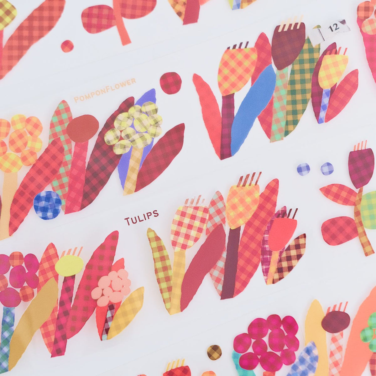 A kind of café PET Tape – The Garden