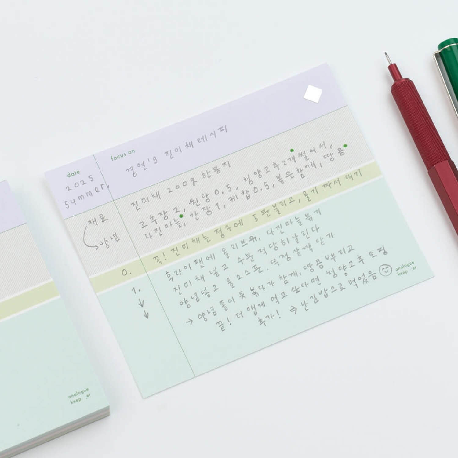 Analogue Keeper Free Memo Pad – Small