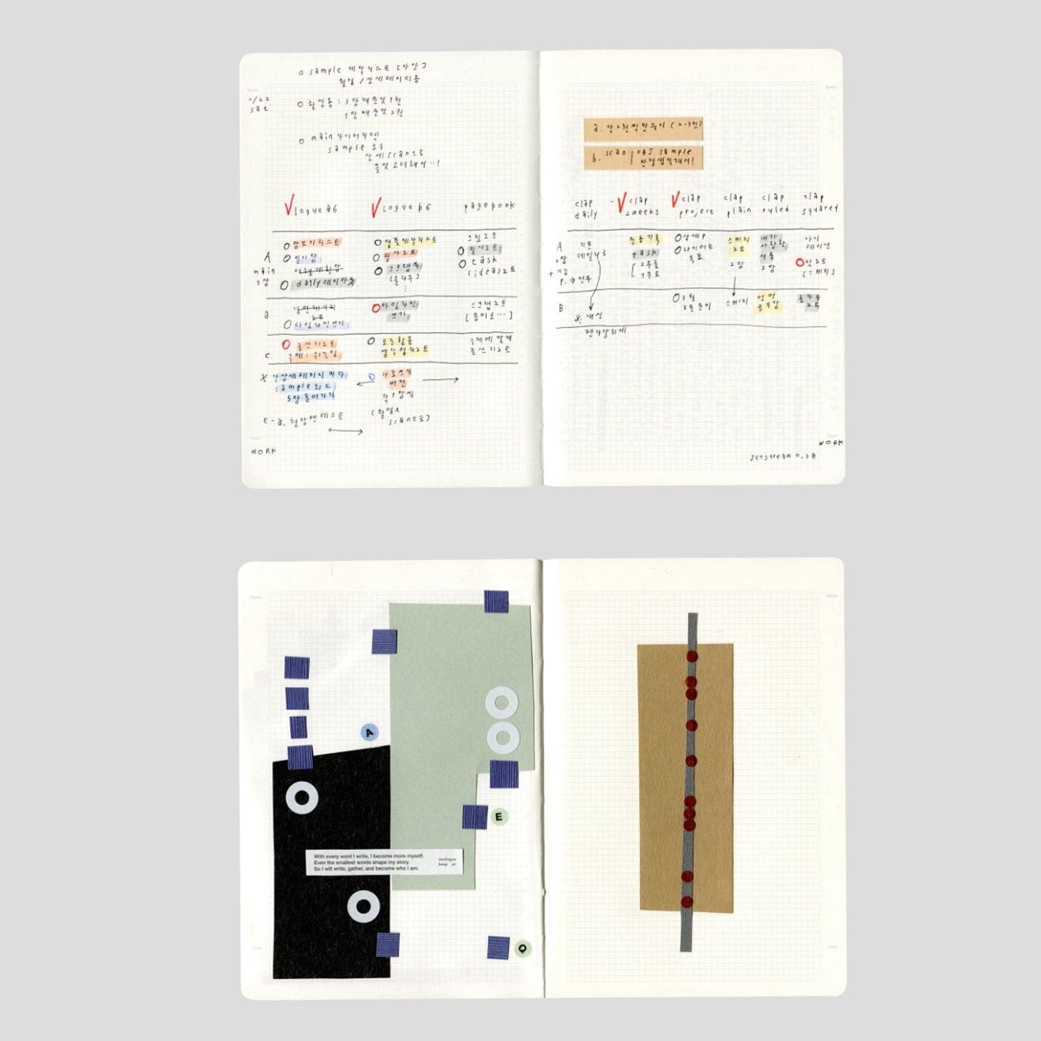 Analogue Keeper Logue Book B6