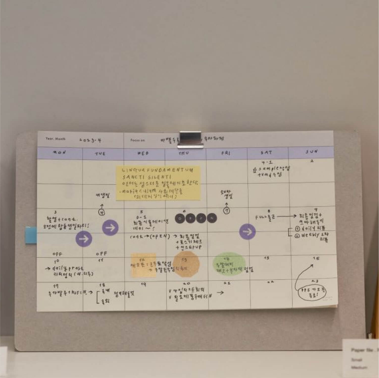 Analogue Keeper Monthly Memopad