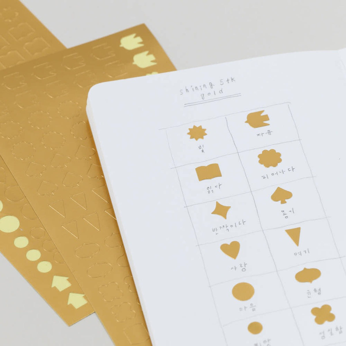 Analogue Keeper Shining Sticker