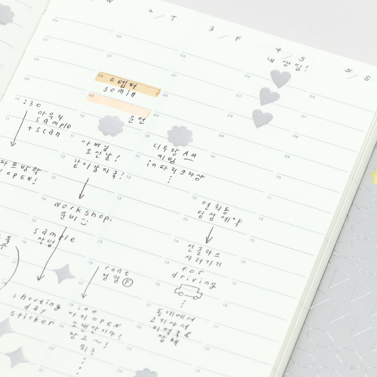 Analogue Keeper Shining Sticker