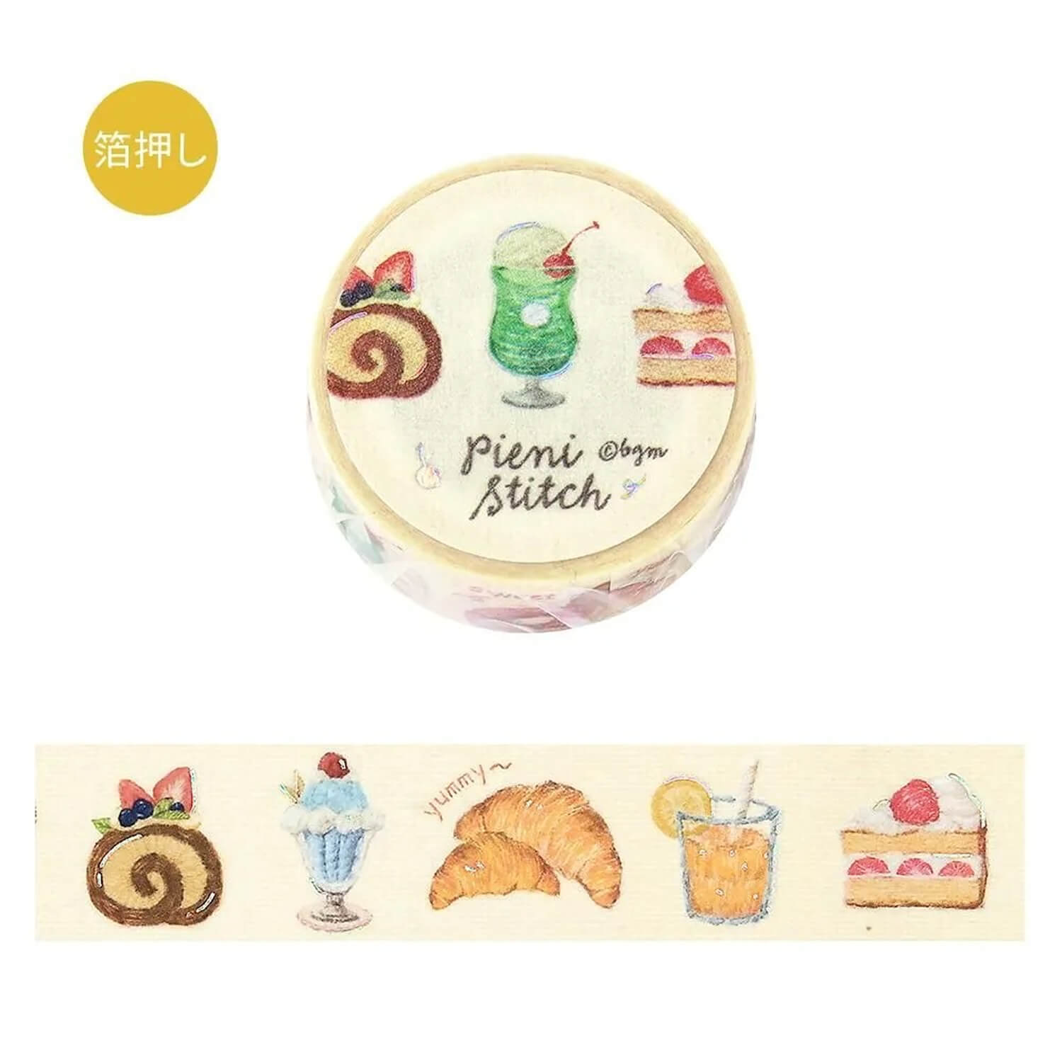 BGM Pieni Stitch Foil Masking Tape - Small Cafe