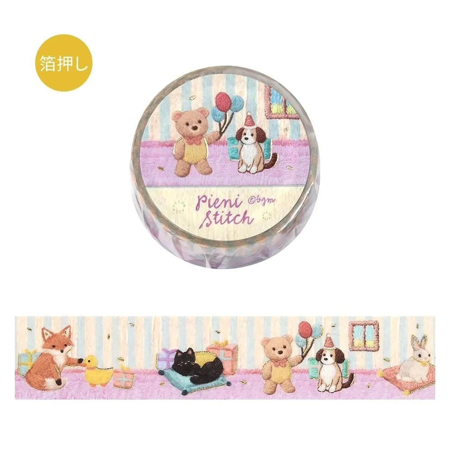 BGM Pieni Stitch Foil Masking Tape - Small Party