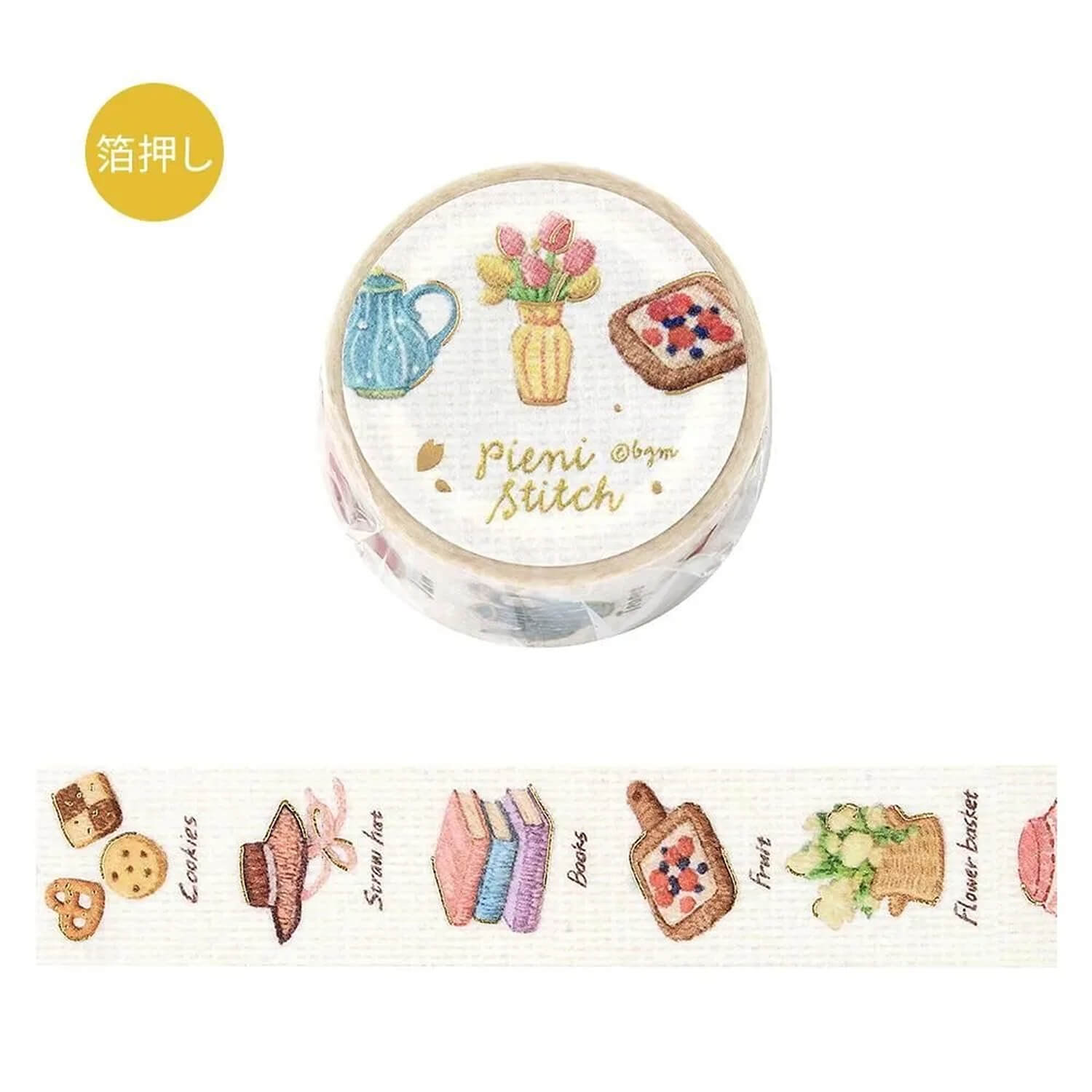 BGM Pieni Stitch Foil Masking Tape - Small Room
