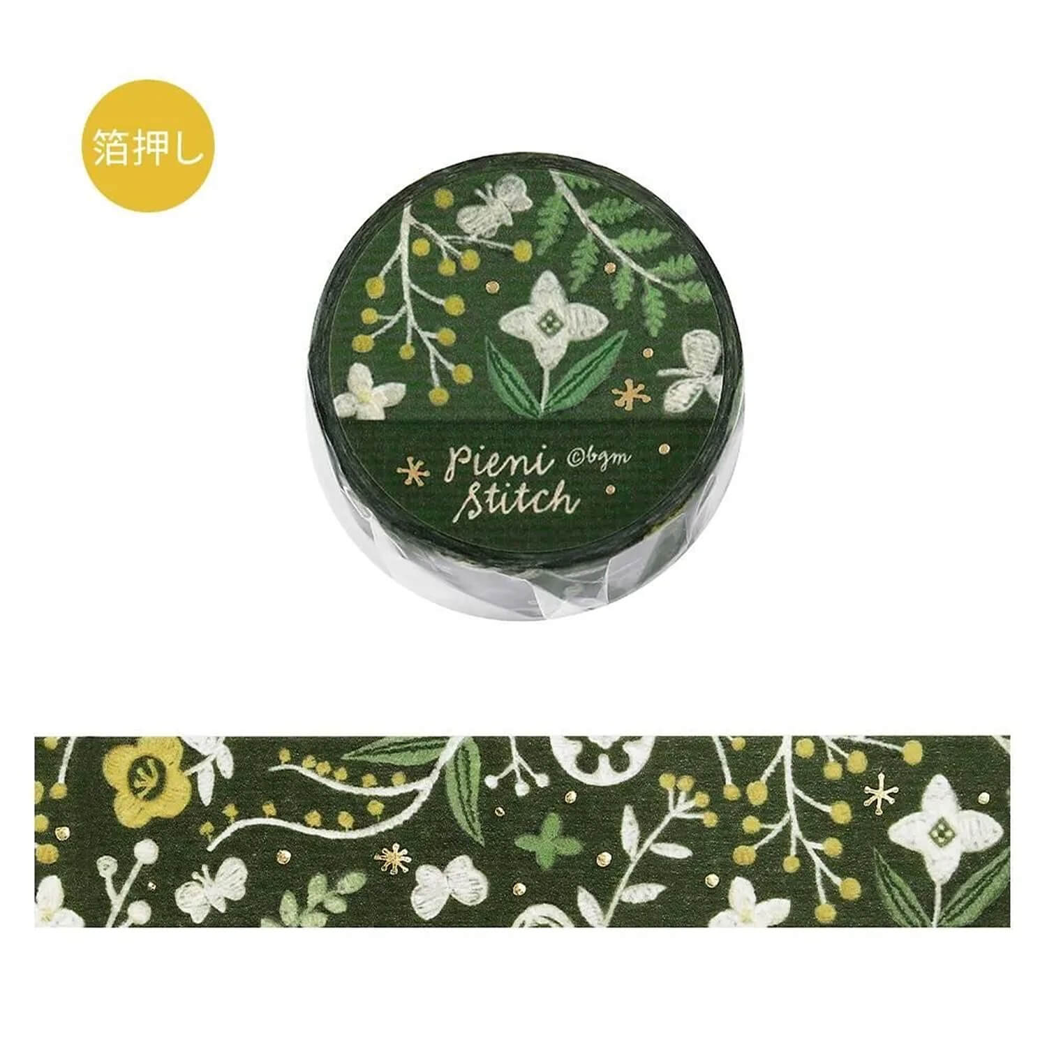 BGM Pieni Stitch Foil Masking Tape - Small Wildflowers