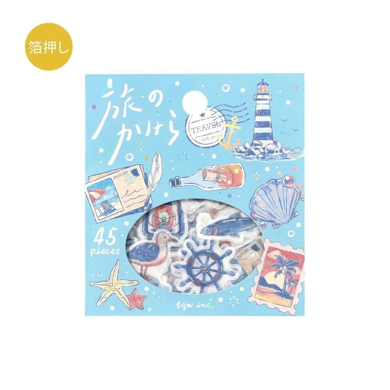 BGM Travel Fragments Foil Flake Stickers - To the Sea