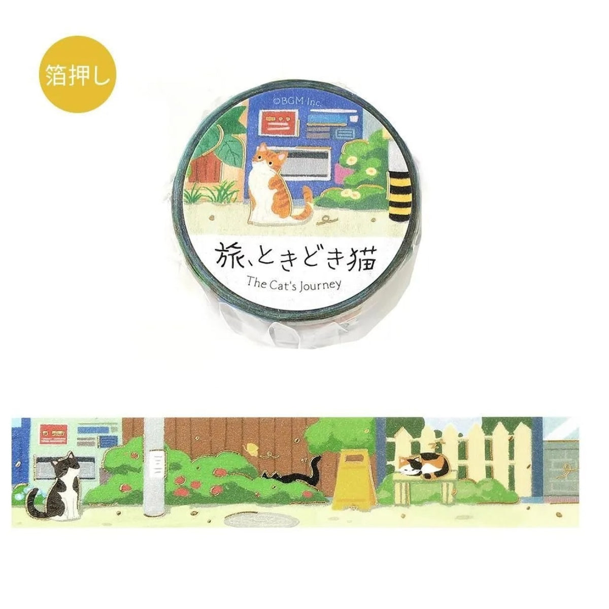 BGM Travel and Sometimes Cat Masking Tape – Afternoon in the Back Alley