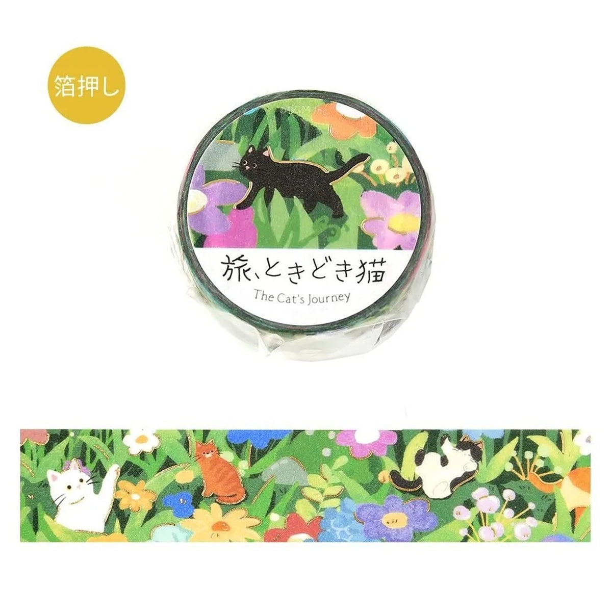 BGM Travel and Sometimes Cat Masking Tape – Blooming Field