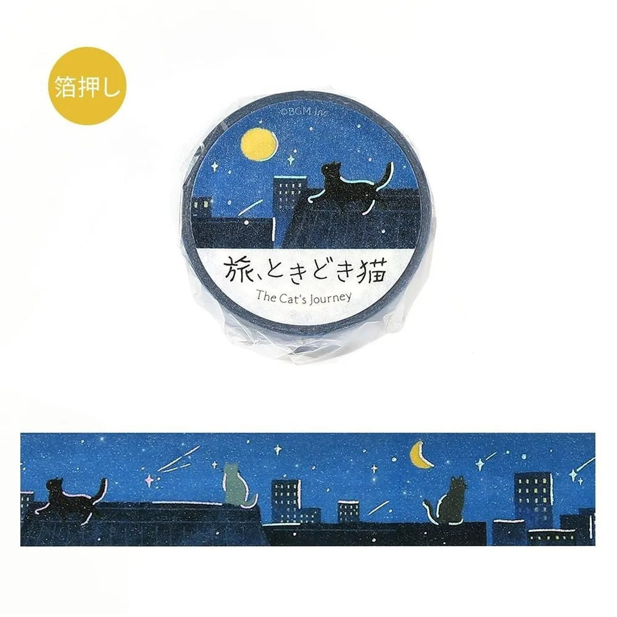 BGM Travel and Sometimes Cat Masking Tape – Late Night Under Falling Stars