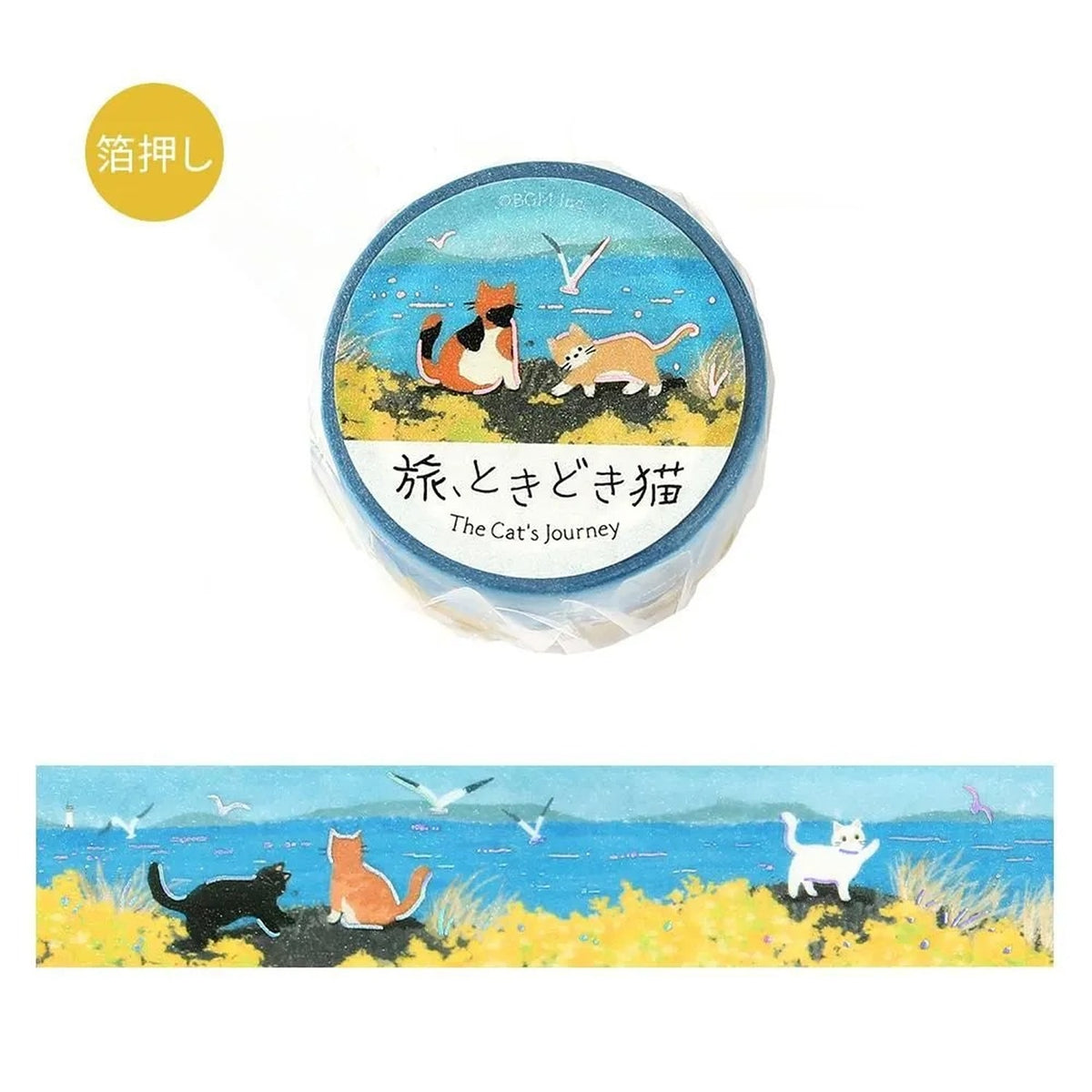 BGM Travel and Sometimes Cat Masking Tape – Message from the Sea Breeze