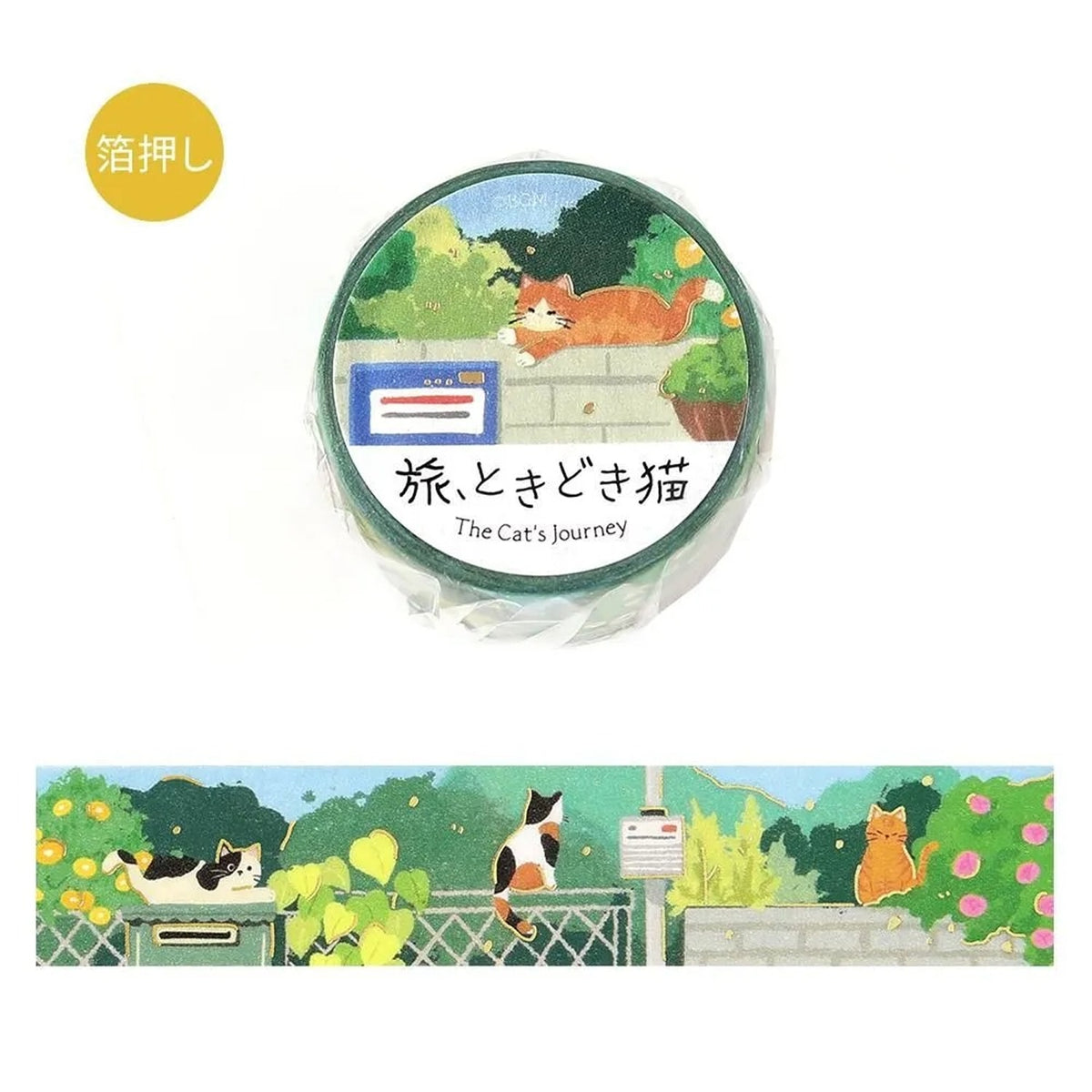 BGM Travel and Sometimes Cat Masking Tape – Sun-Dappled Garden