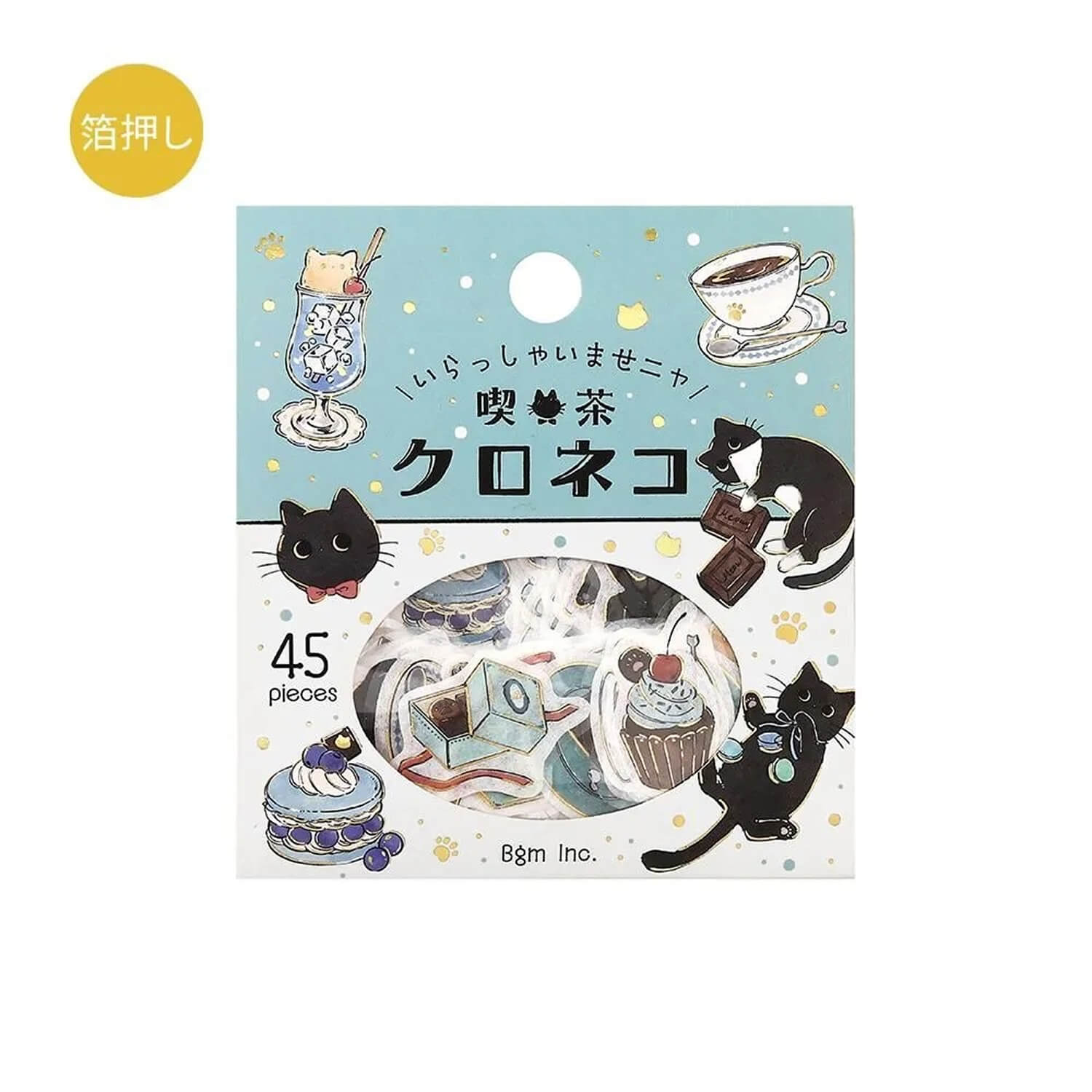 BGM Welcome Meow Foil Flake Stickers - Black Cat Cafe