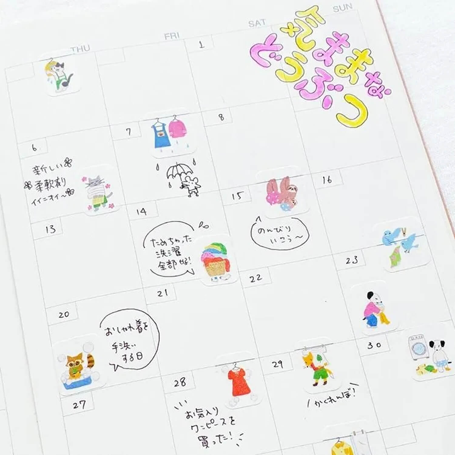 Bande Masking Roll Stickers – Laundry Together (Carefree Animals)