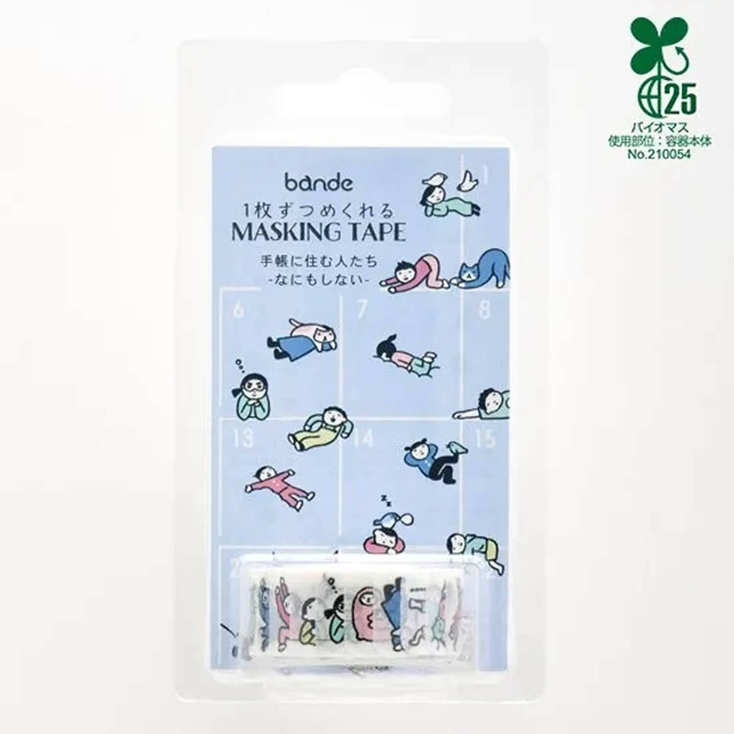 Bande Masking Roll Stickers – People Living in Journals: Doing Nothing