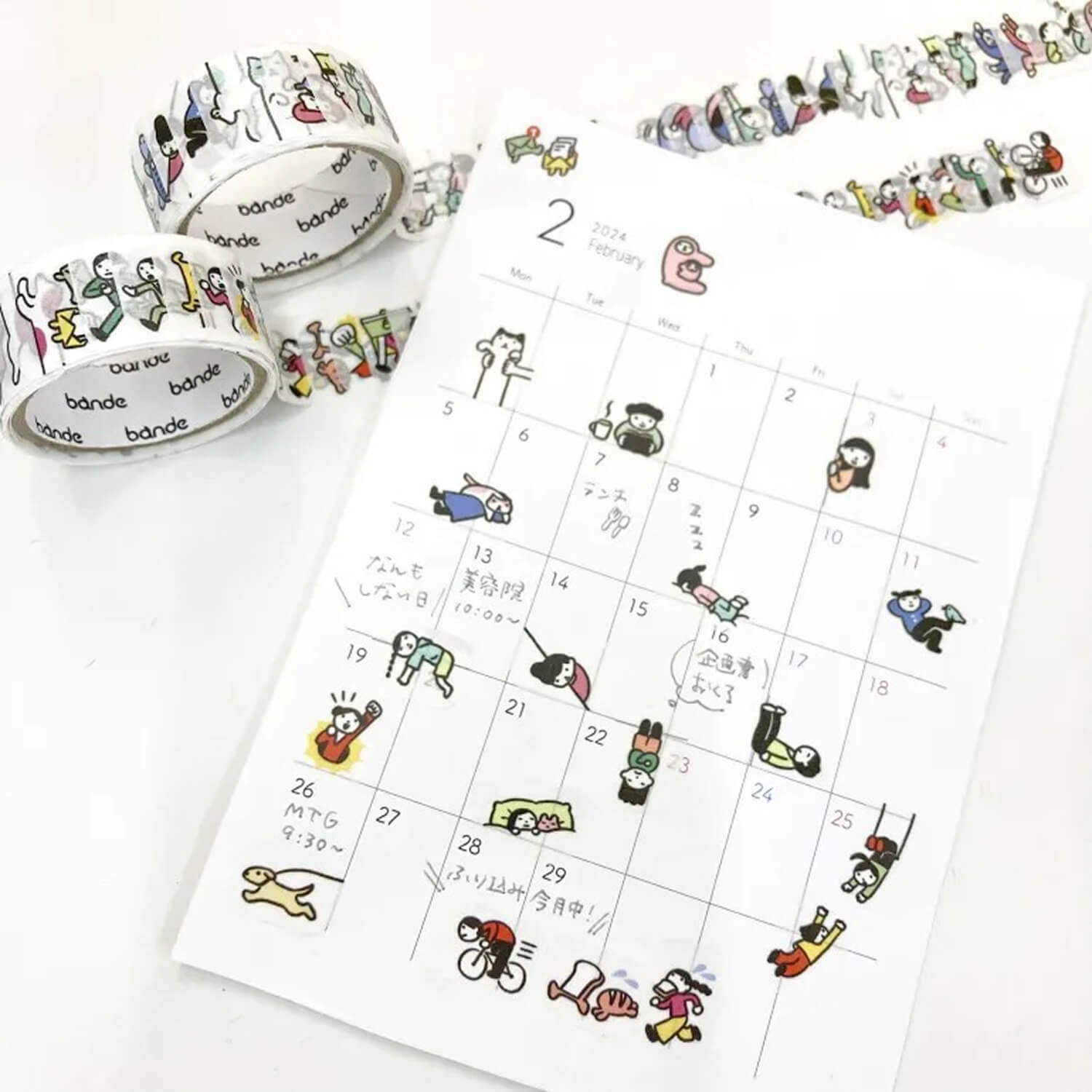 Bande Masking Roll Stickers – People Living in Journals: Doing Nothing