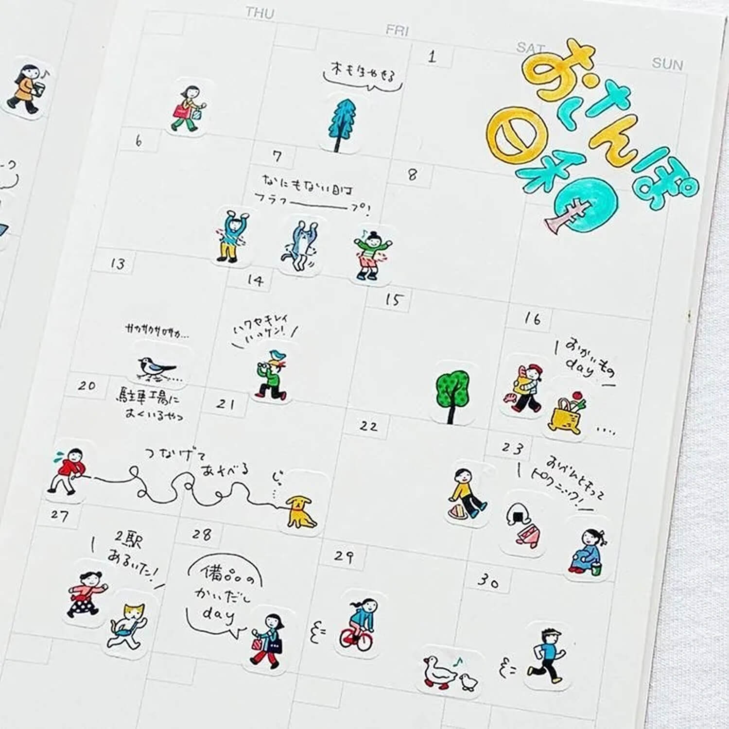 Bande Masking Roll Stickers – Planner People (Strolling Day)