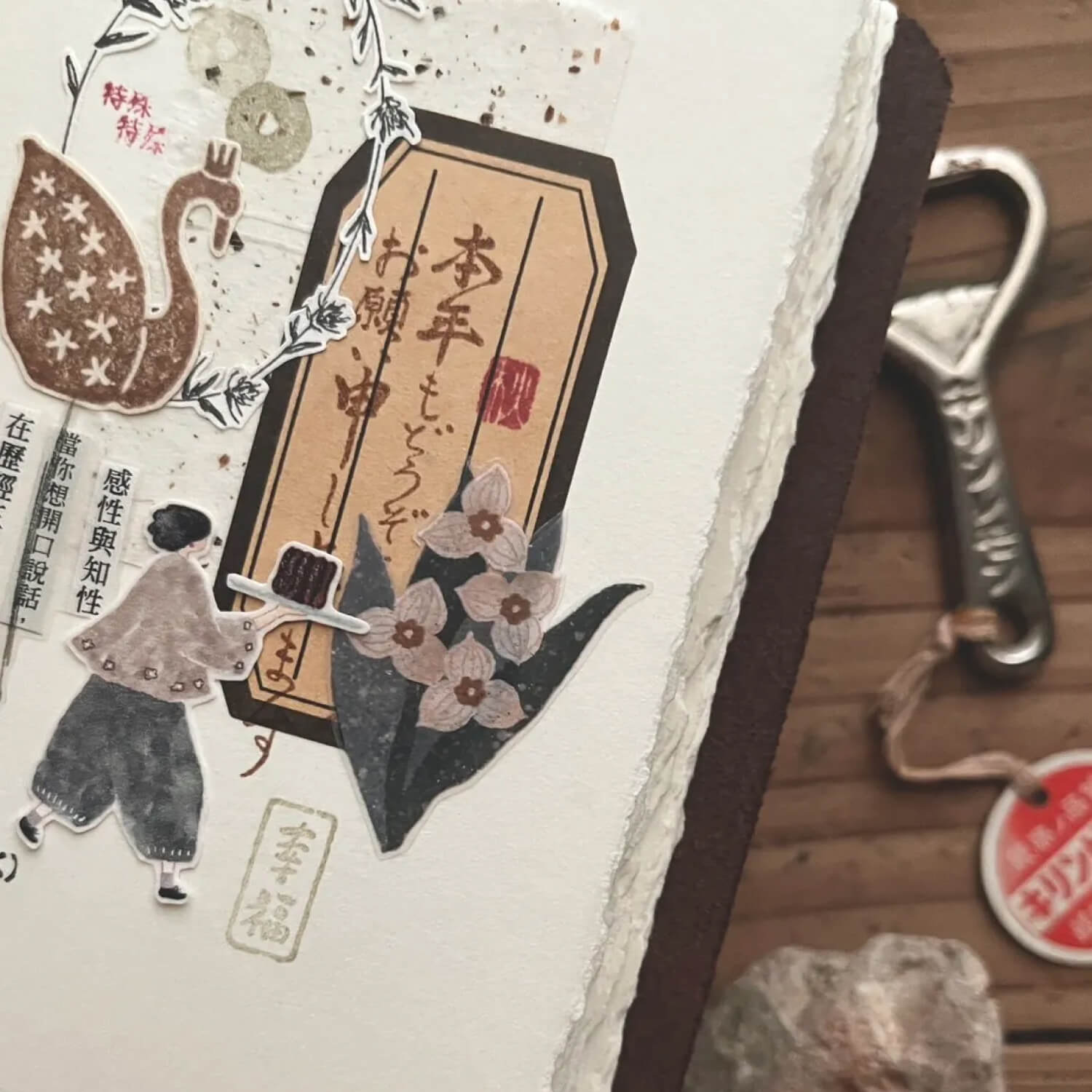 Breezy Studio Die-cut PET Tape – Forest of Flowers