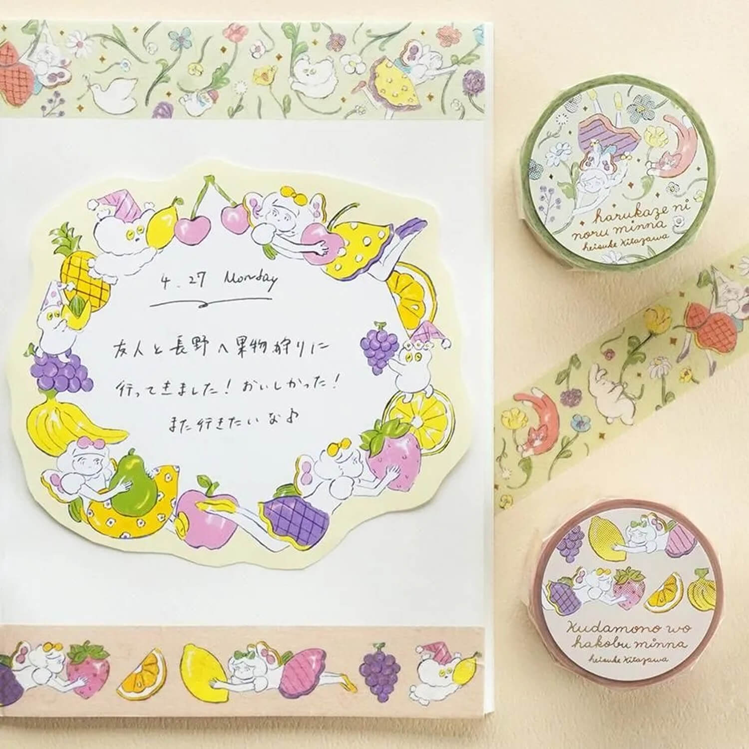 Cozyca Heisuke Kitazawa Gold Foil Masking Tape – Everyone Riding the Spring Breeze