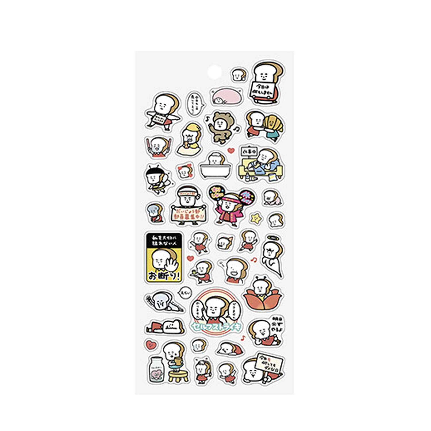 Creators Circus x Maipan Clear Sticker Sheet