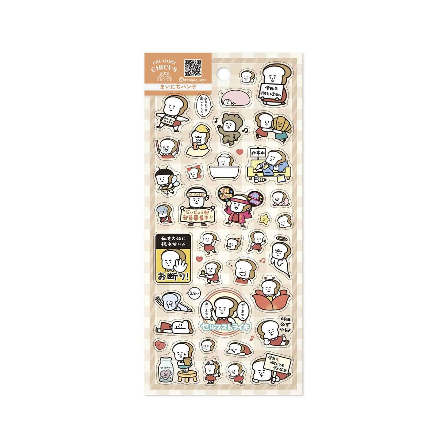 Creators Circus x Maipan Clear Sticker Sheet