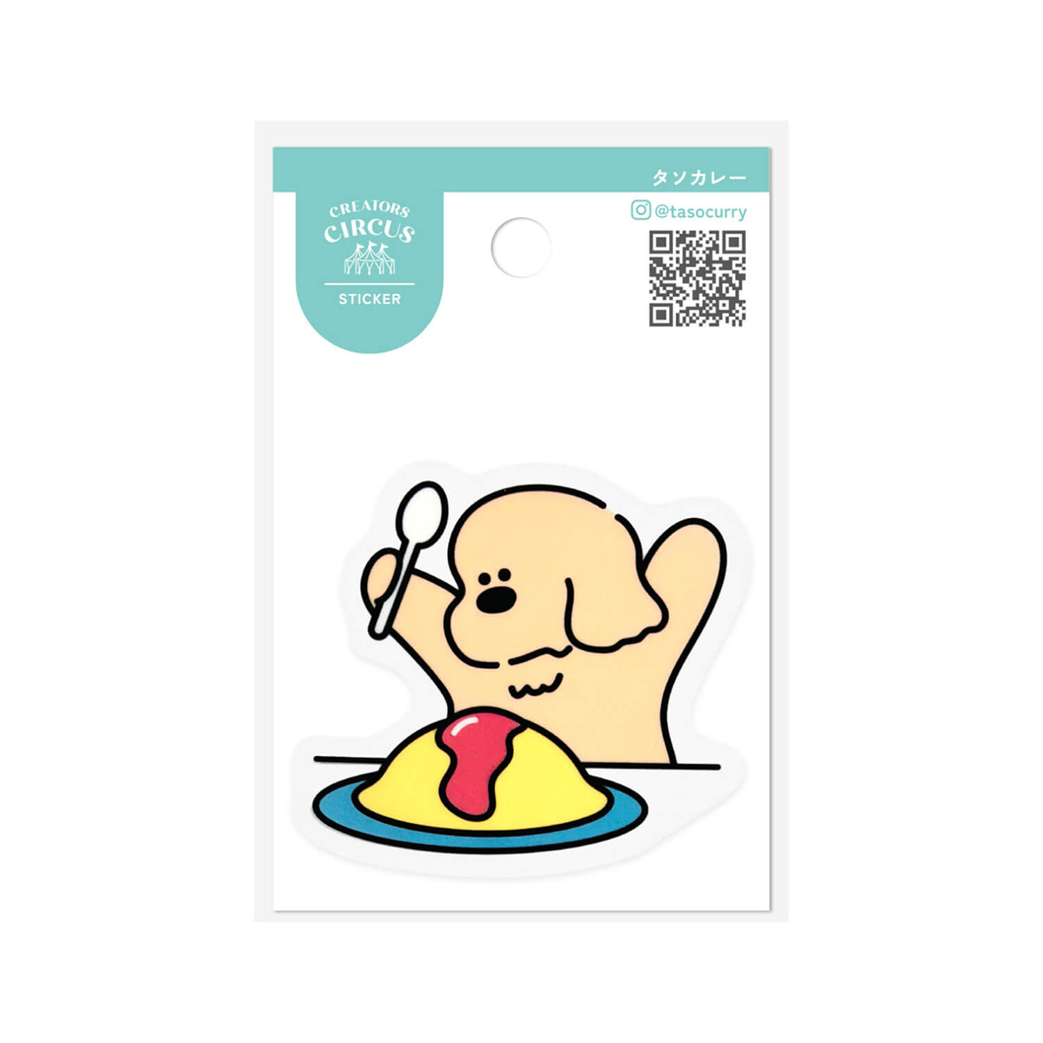 Creators Circus x Taso Curry Die-cut Sticker – Fluffy Omurice