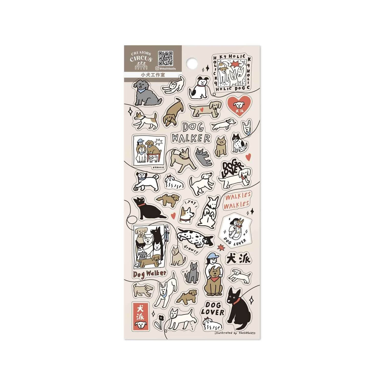 Creators Circus x The Little K9s Clear Sticker Sheet