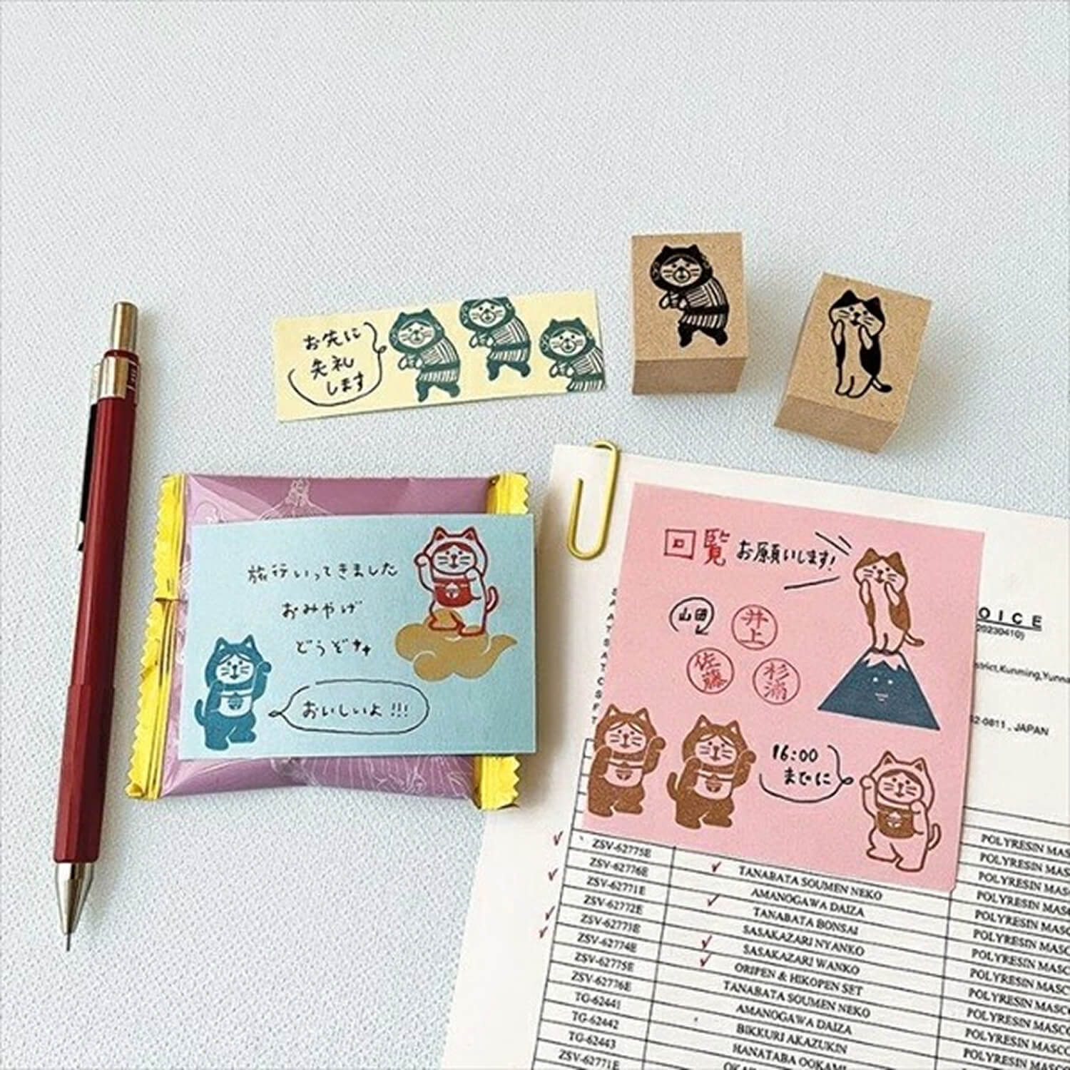Concombre Fukumono Wooden Stamp Series